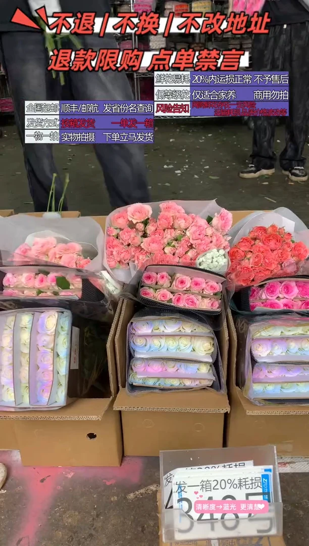 348号♥含20%耗损发一箱