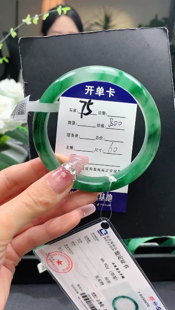 【闪购商品】石英质玉手镯未镶嵌75序号圈口60