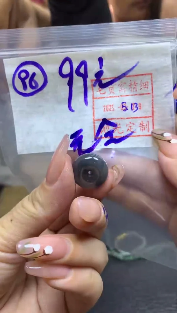 定制翡翠未镶嵌路路通109元毛货需精抛光