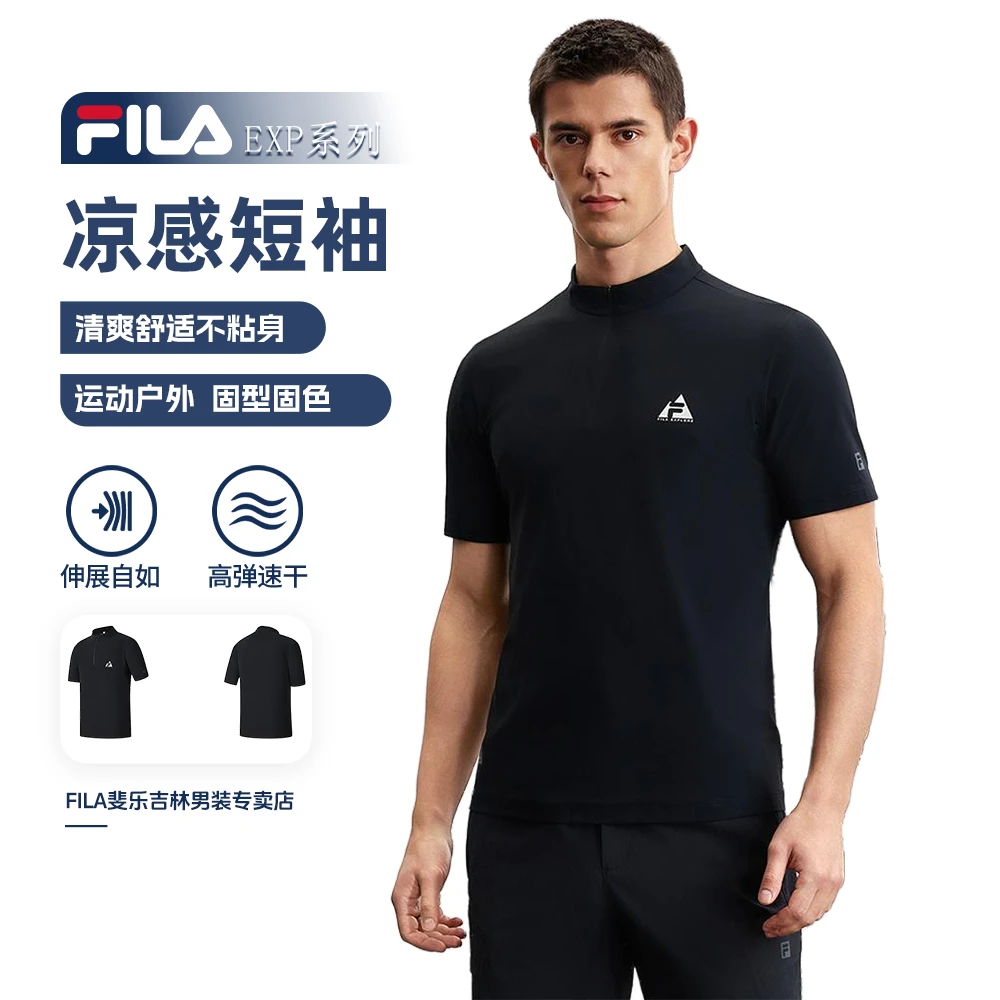 Fila/斐乐男士夏季新款户外休闲立领上衣舒适速干透气A11M527104F