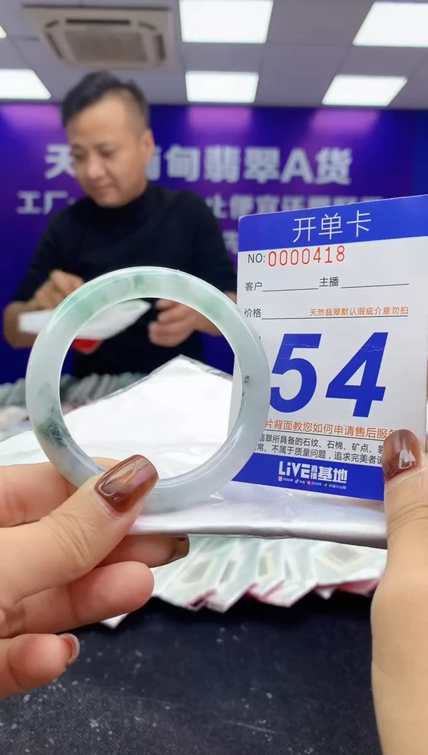 未镶嵌手镯翡翠AAAAAAAAAAAA