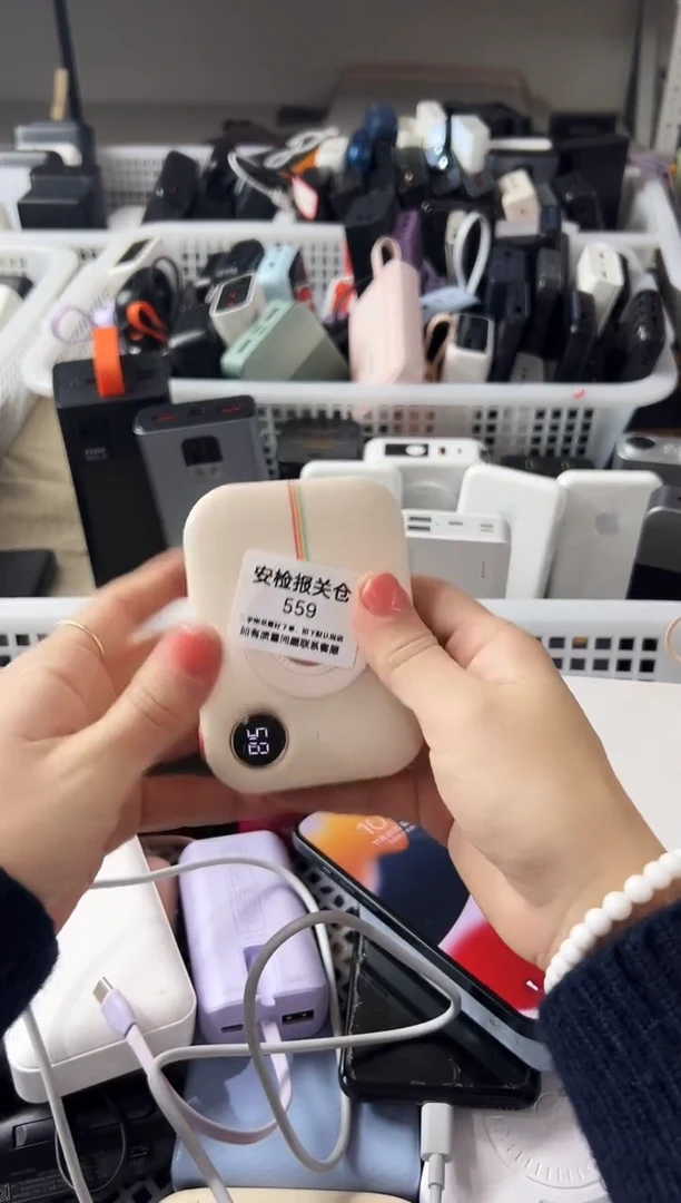 1m北****️精品数码数据线 以直播间展示为主