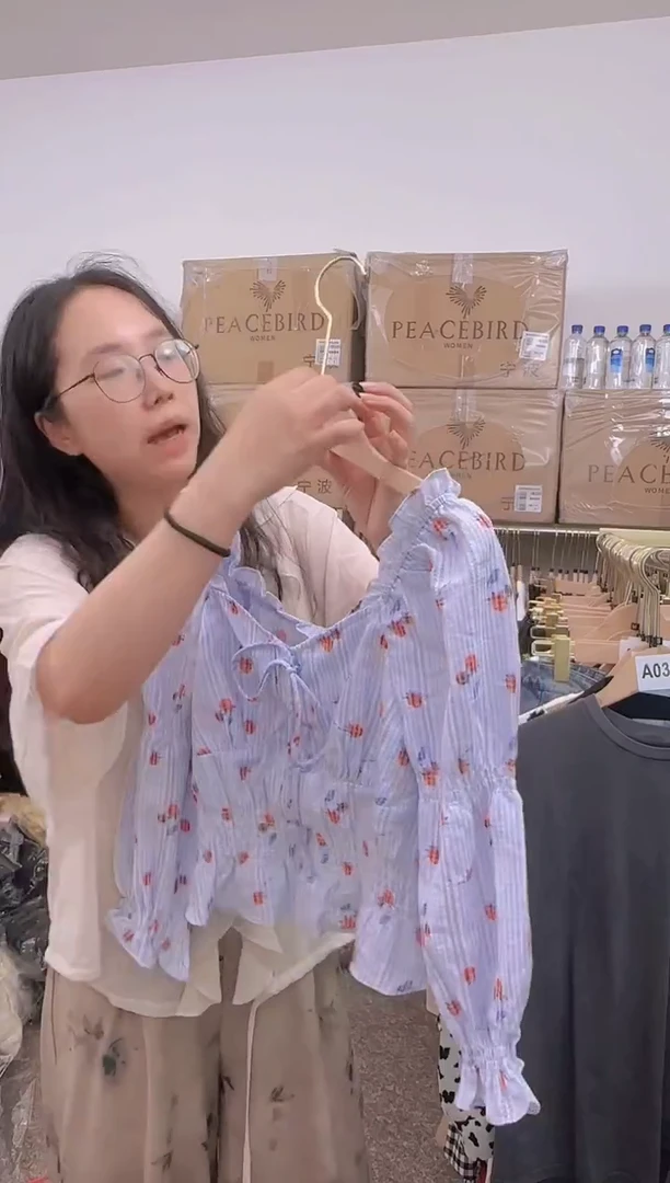0709直播孤品一码一拍不退不换默认微瑕038S