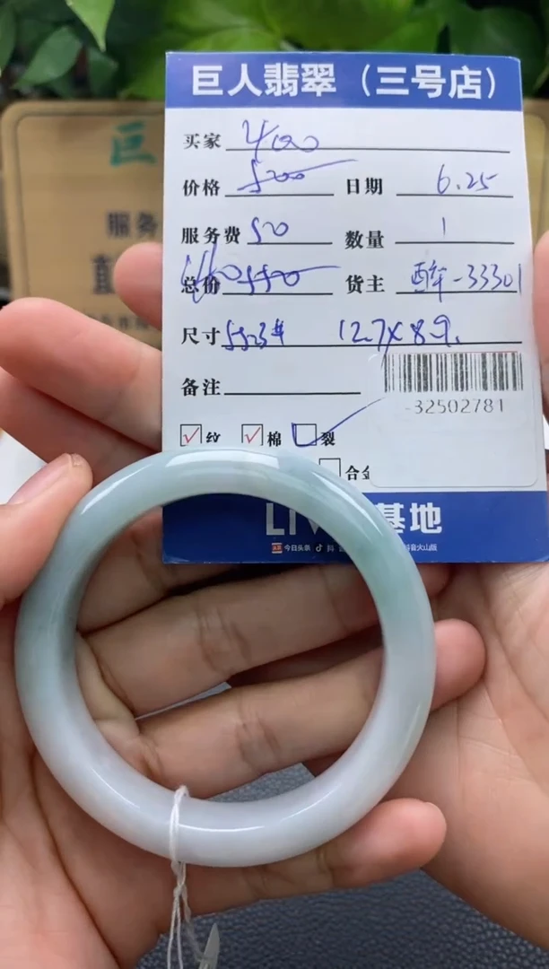 颈饰未镶嵌翡翠多人-32502781