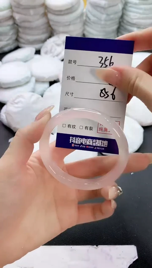 【闪购商品】玛瑙/玉髓手镯未镶嵌356