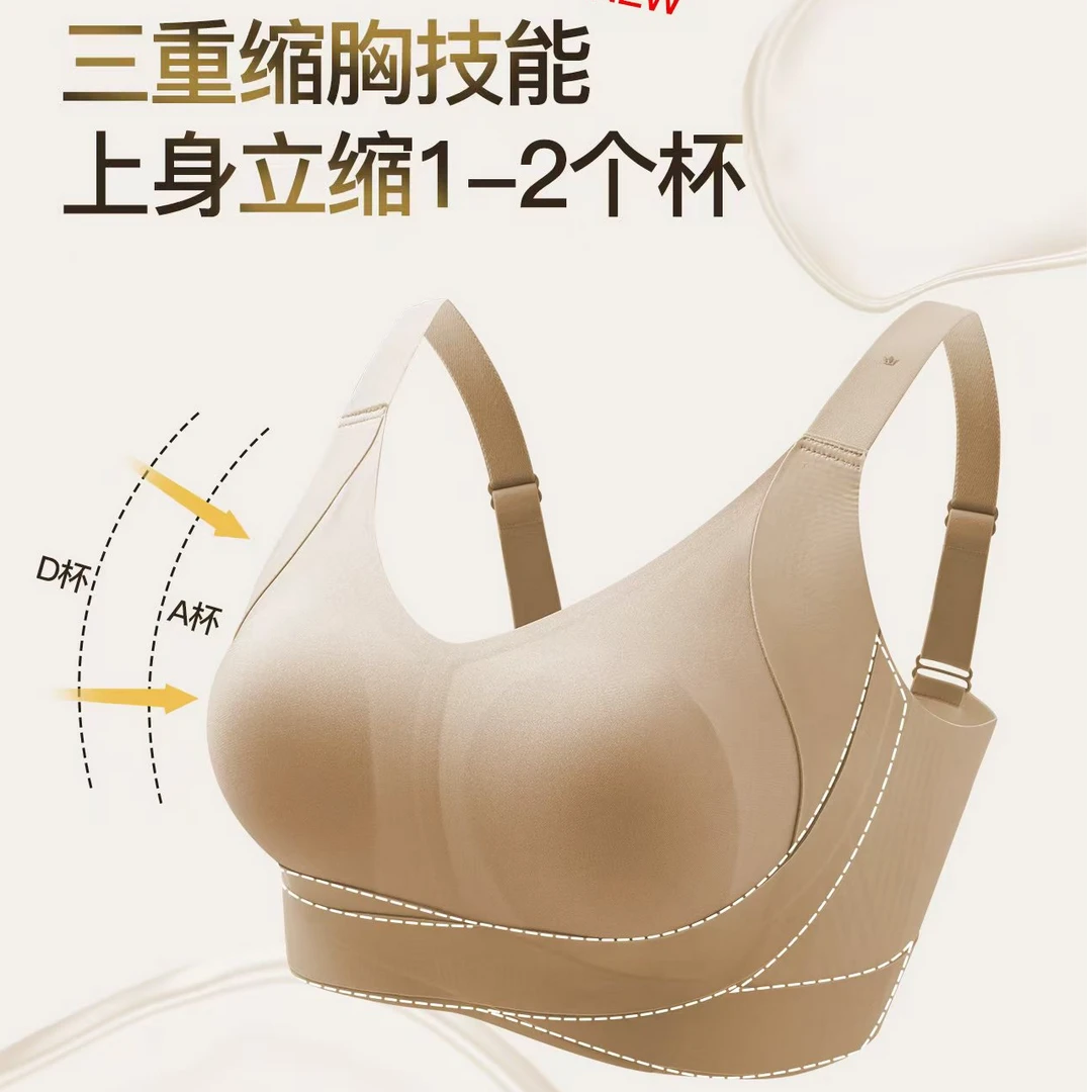 好物严选秋冬大胸提拉0零染棉内衣收副乳下垂大码无钢圈背心文胸