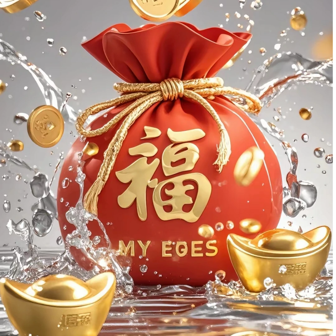 超级福袋* 自动牙刷