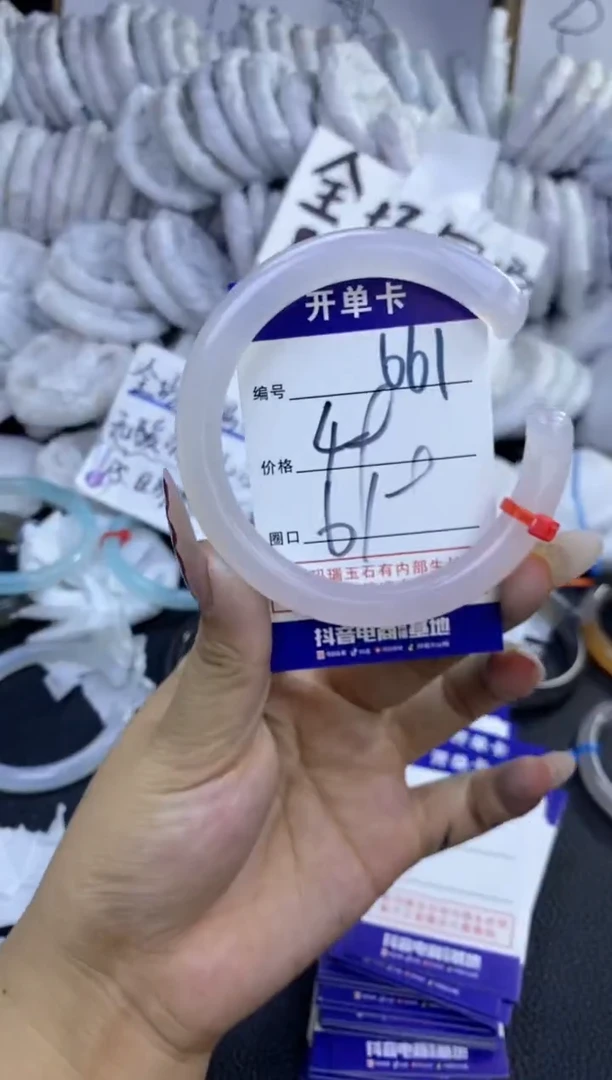 手镯玛瑙/玉髓未镶嵌迟*661