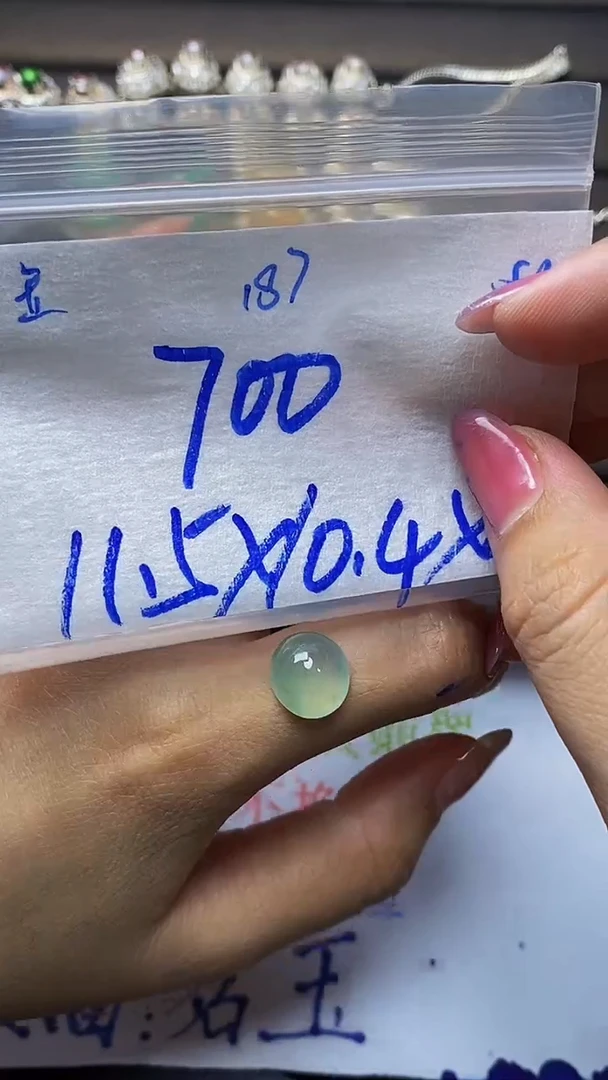 定制翡翠未镶嵌天然缅甸A货翡翠187