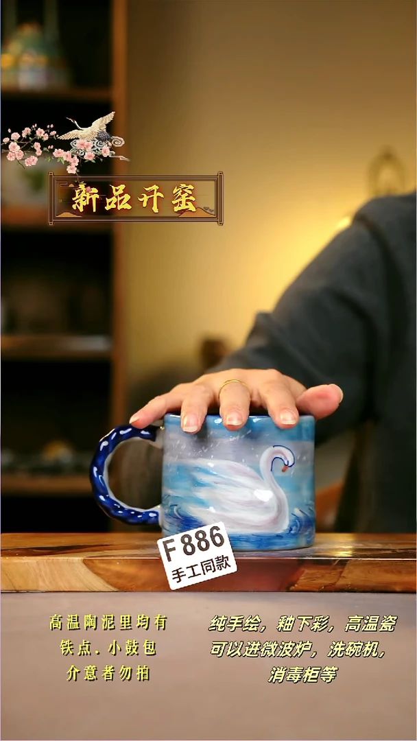 其他F886陶然集器瓷器