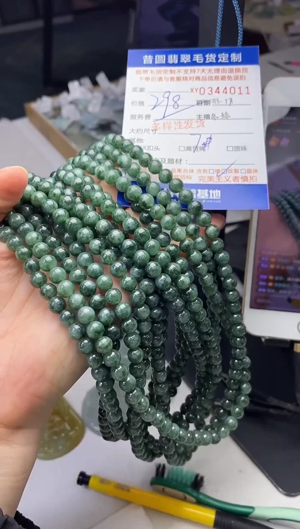 【闪购商品】翡翠未镶嵌颈饰多样性发其一344011