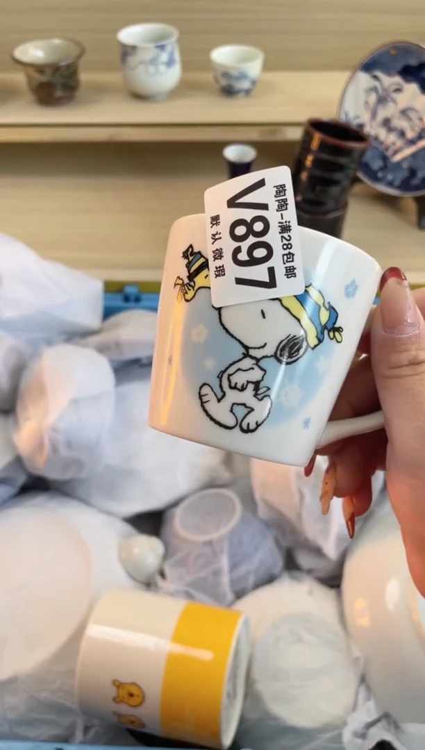 【闪购商品】杯瓷器瓷器瓷器瓷器V897