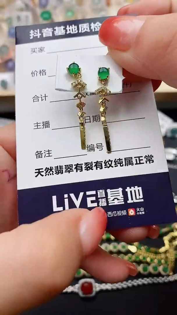 【闪购商品】翡翠戒指银S925镶嵌........