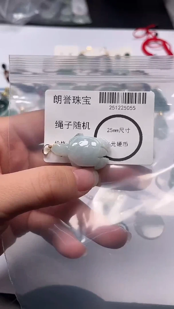 颈饰未镶嵌翡翠翡翠未镶嵌颈饰翡翠吊坠5055