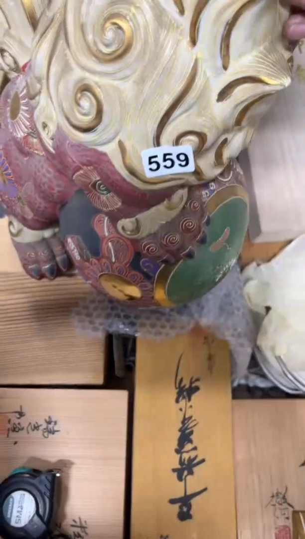 【闪购商品】茶盏559中古商品谨慎参拍