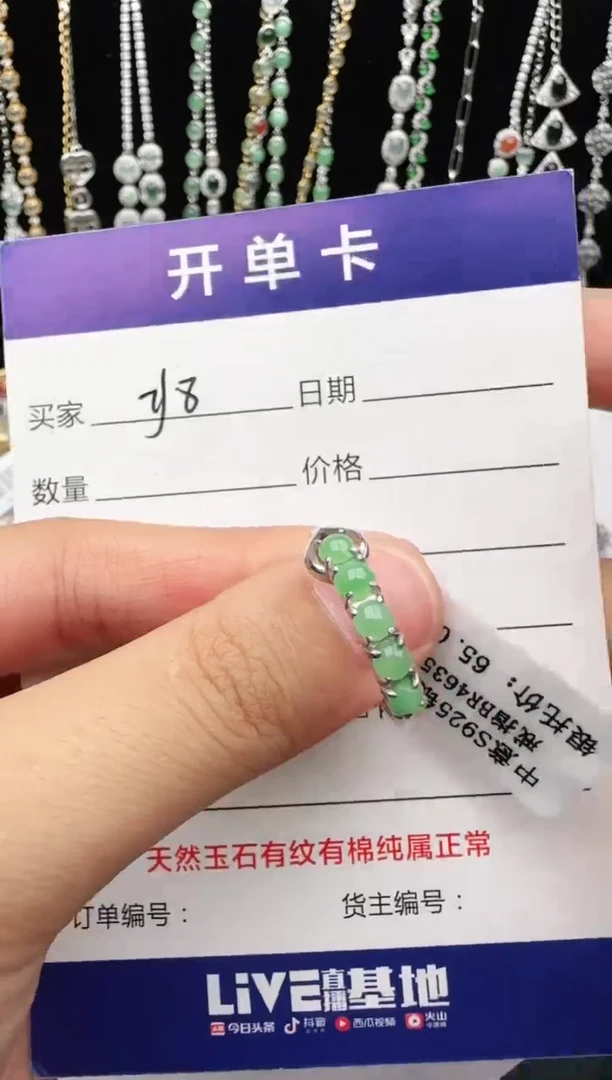 翡翠戒指银S925镶嵌2222