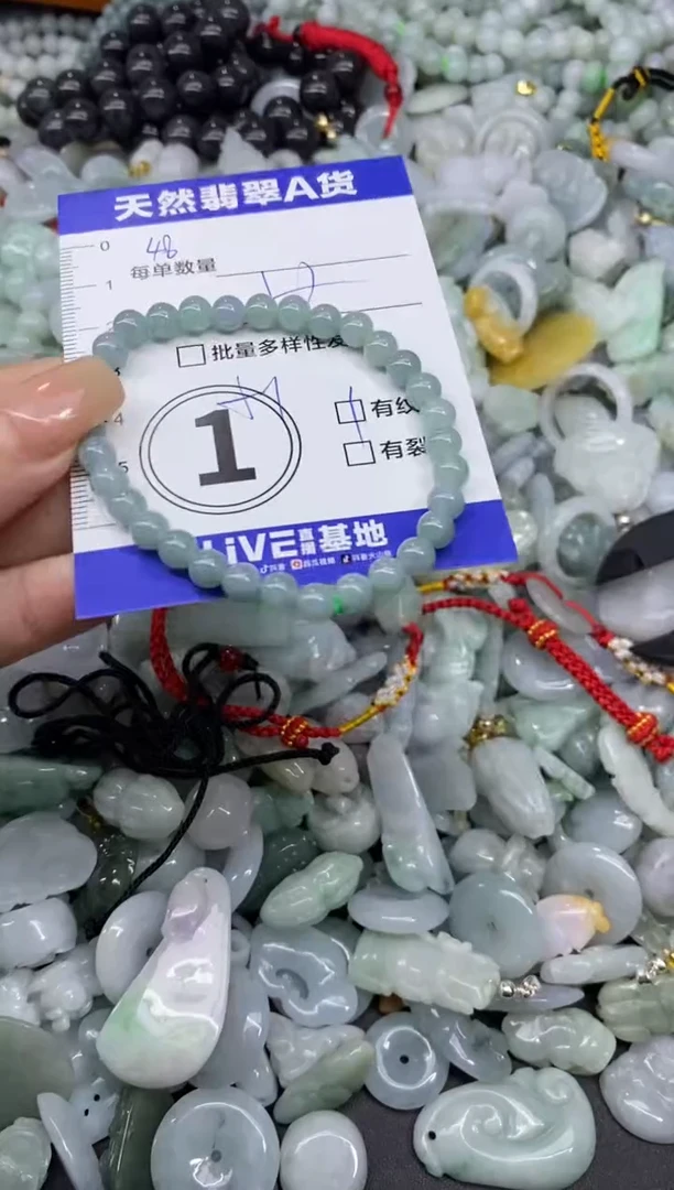 颈饰未镶嵌翡翠天然翡翠A货批量多样性发一件