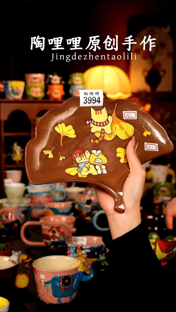 陶哩哩原创手作陶瓷3994