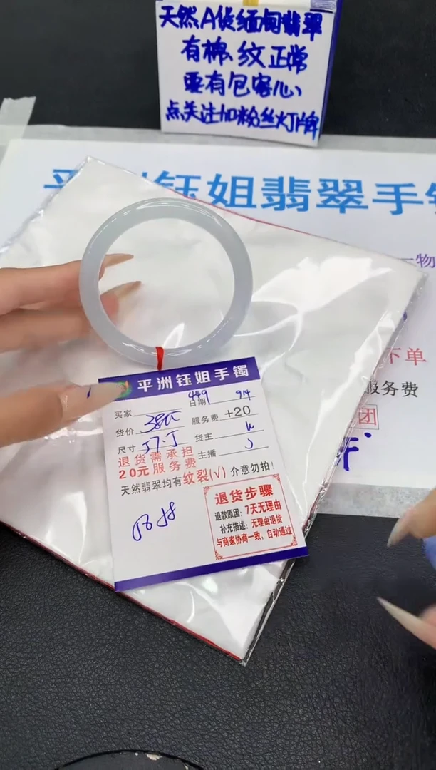 未镶嵌手镯翡翠111111111111