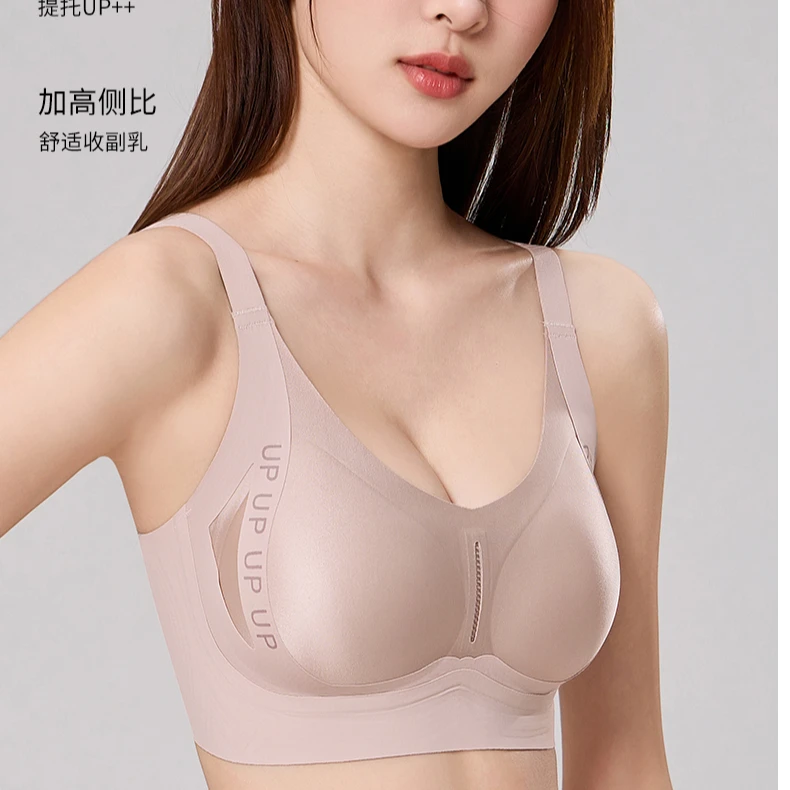 运动风提拉聚拢反重力内衣8389