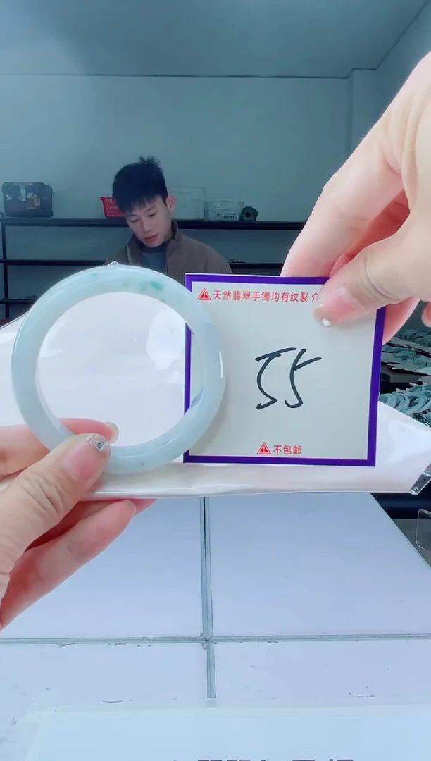 未镶嵌手镯翡翠我