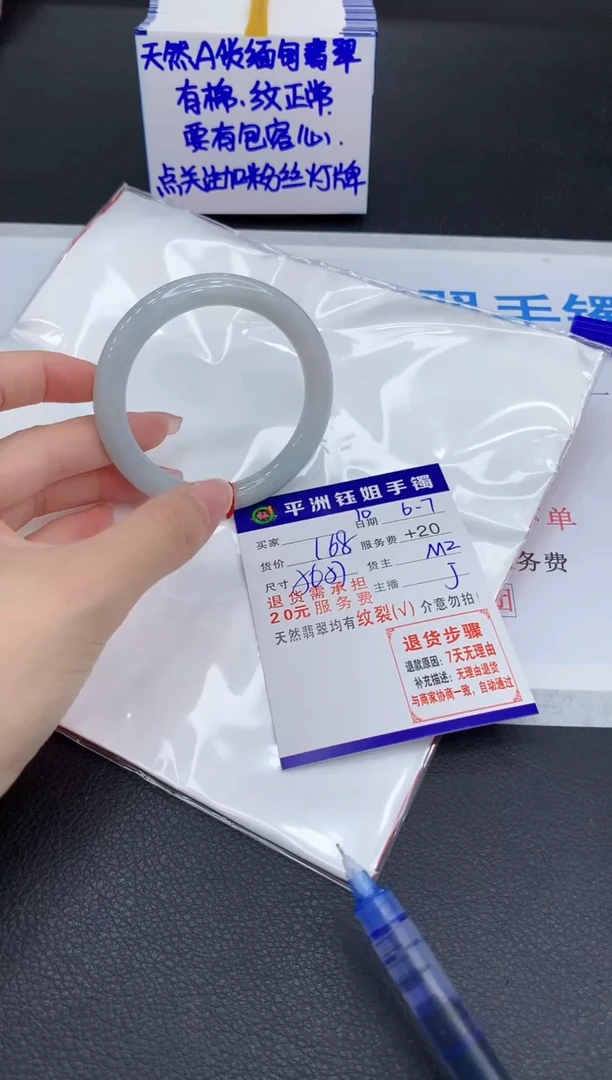 翡翠手镯未镶嵌11111111111