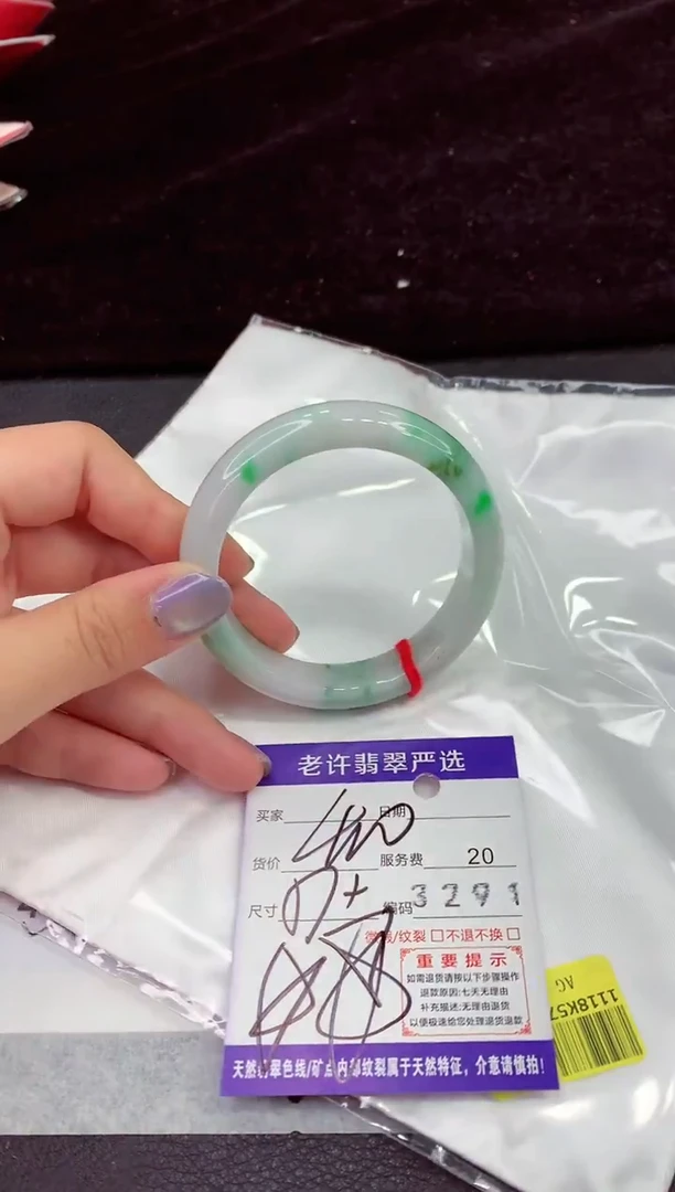 未镶嵌手镯翡翠11