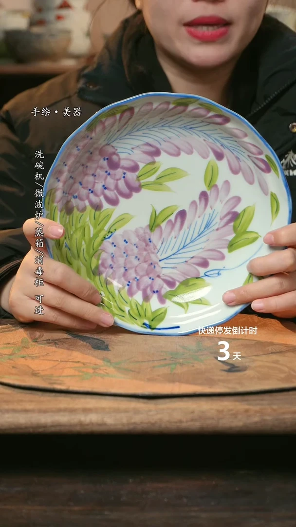 【闪购商品】碗1个景德镇高温瓷食品级