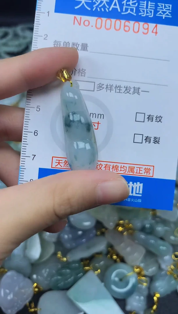 颈饰未镶嵌翡翠净货挂件-9094