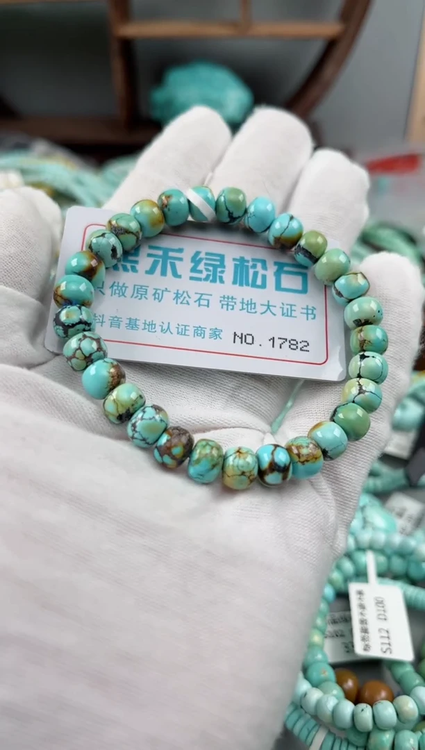 未镶嵌绿松石松石1782