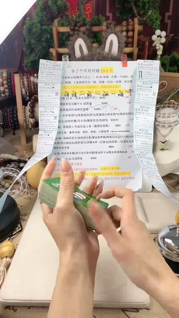 【闪购商品】菩提根/象牙果手串羊了个羊单人车