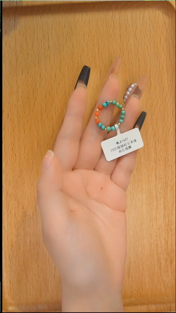 未镶嵌戒圈南红玛瑙发货一件