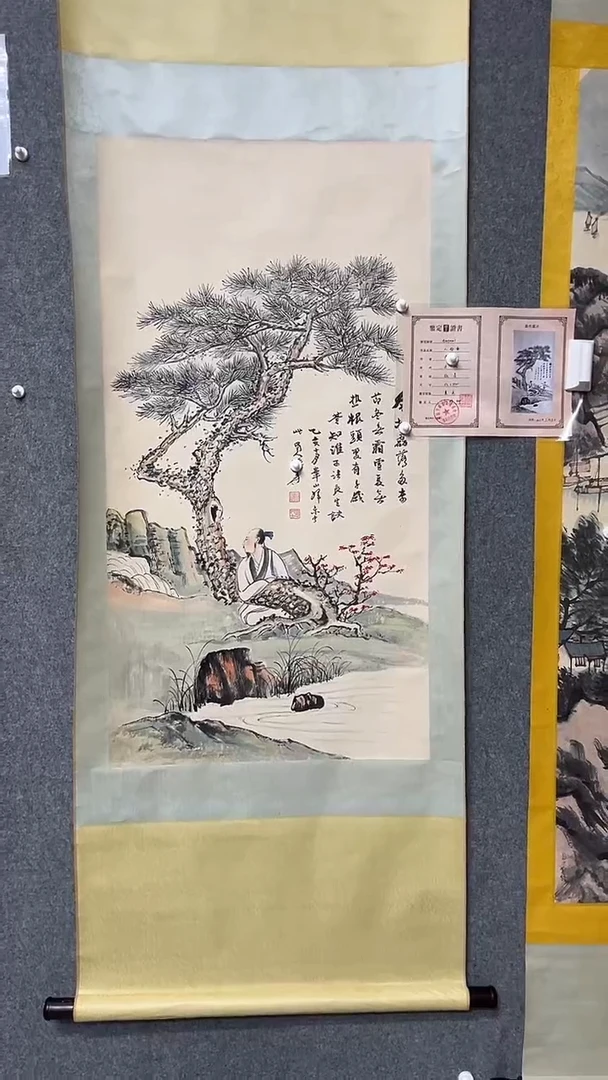 【闪购商品】书法墨香艺苑新号开播藏画