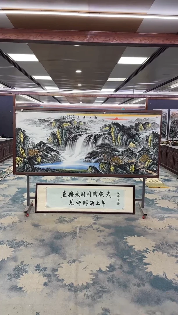 国画Y-邵明义-小八尺-山水画