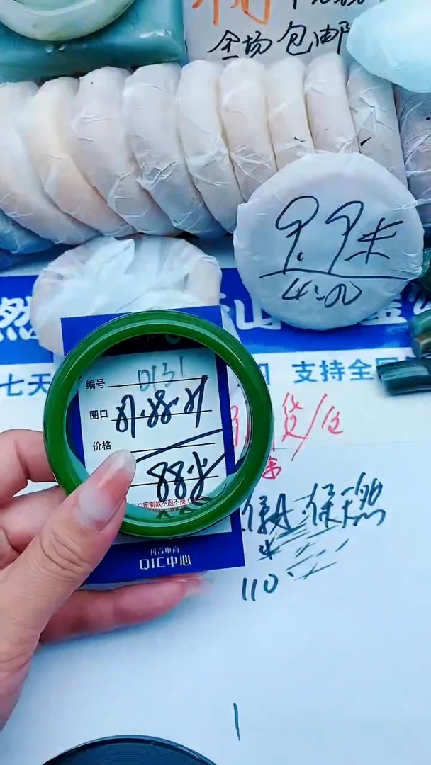 石英质玉手镯未镶嵌D131+57-58