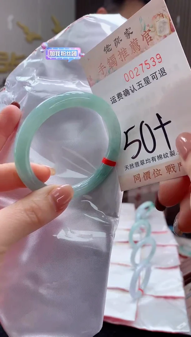 未镶嵌手镯翡翠天然缅甸A货翡翠