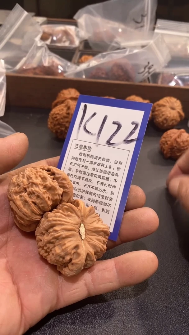 文玩核桃把件41+三角白
