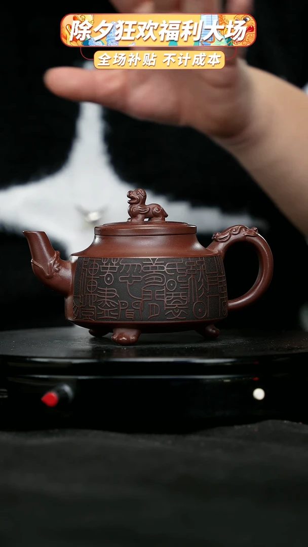 【闪购商品】宜兴原矿高端紫砂