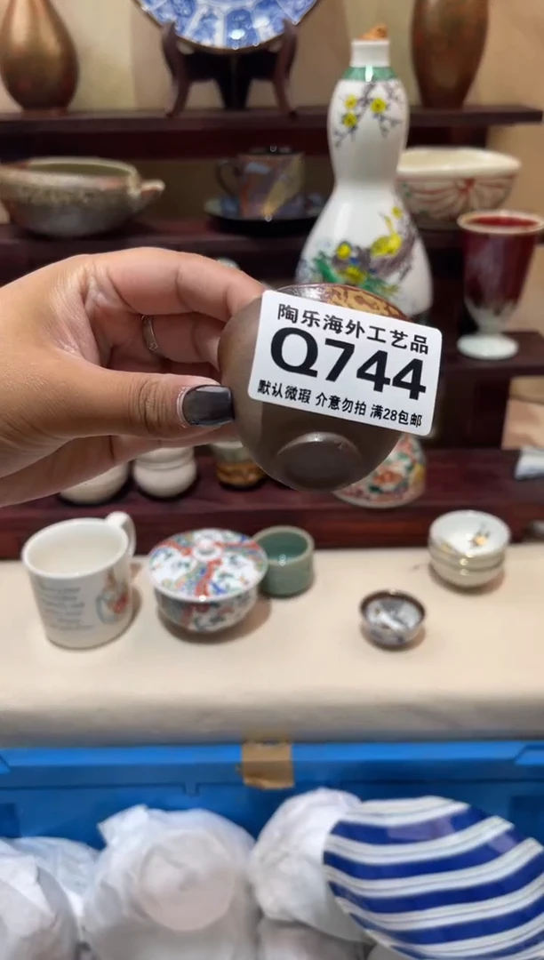 瓷片h*        Q744
