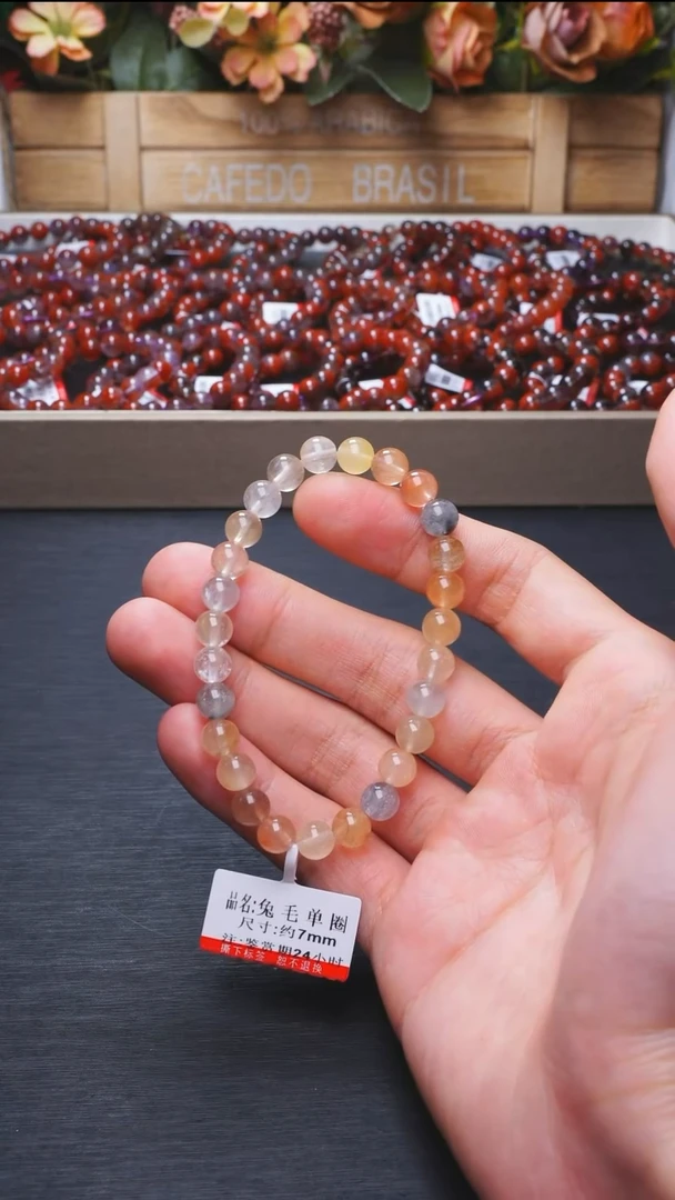 未镶嵌手链水晶L001兔毛单圈约7mm