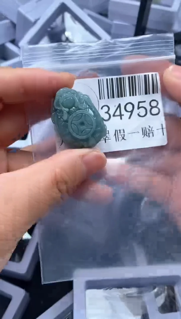 【闪购商品】翡翠吊坠(不含链)未镶嵌34958