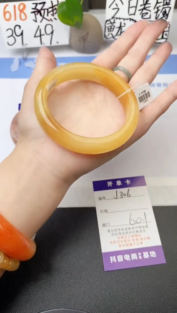 石英质玉手镯未镶嵌j306-H1多样性发货