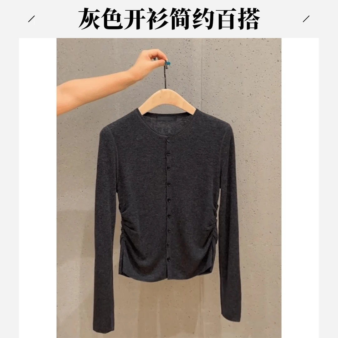 百搭深灰色单排扣宽松薄款长袖针织开衫女春秋款简约休闲微透上衣