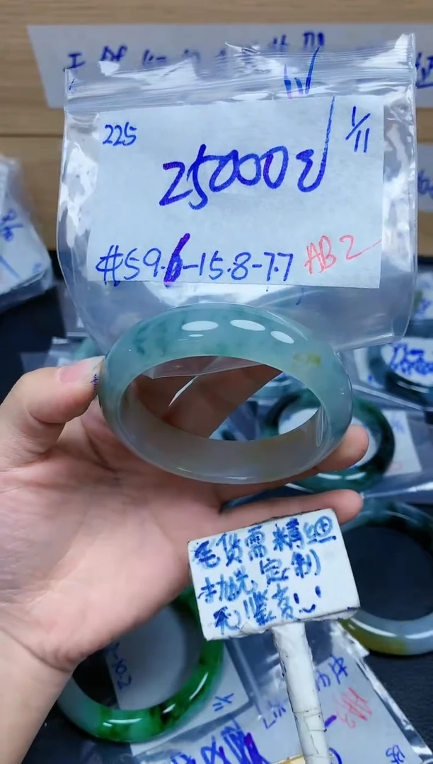 未镶嵌定制翡翠225毛货需精细抛光手镯拍一发一