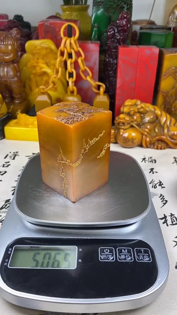 寿山石印石18寿山石