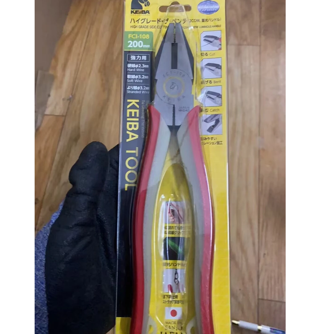 进口老虎钳钢丝平嘴钳平咀剪钳夜光手柄8寸