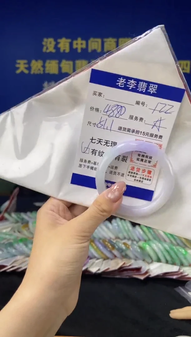 未镶嵌手镯翡翠翡翠手镯单样发一122