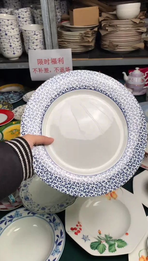 瓷片陶瓷尾单CC045有瑕1个