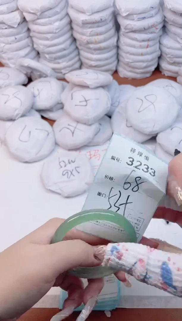 【闪购商品】玛瑙/玉髓手镯未镶嵌3233
