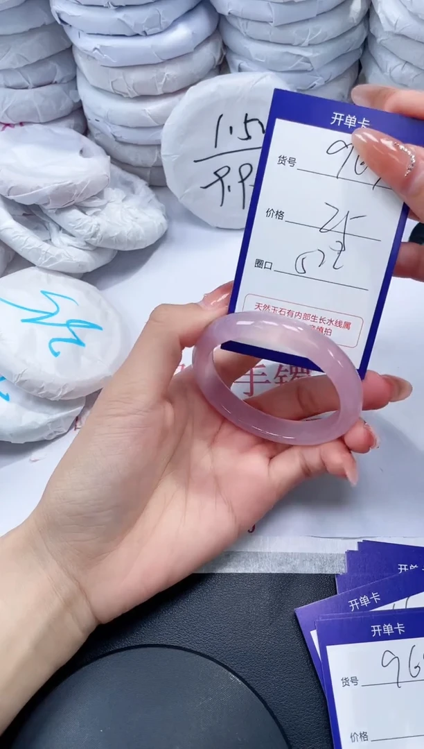 玛瑙/玉髓手镯未镶嵌963